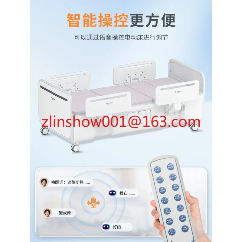 Electric Nursing Bed Paralysis Patient Bed Household Multi-Functional Hospital Medical Bed for the Elderly