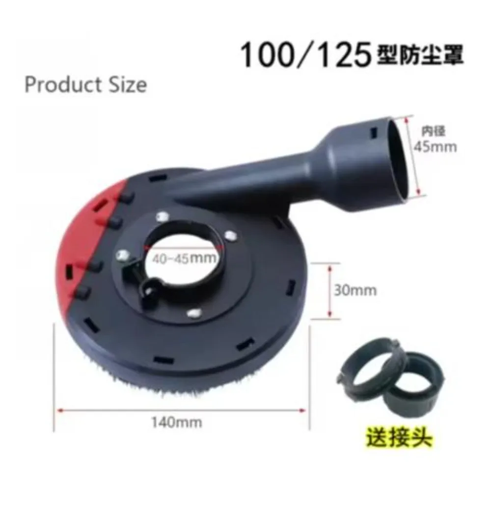 100/125mm Universal Surface Cutting Dust Shroud For Angle Grinder Built-in Tight Bristles Dust Collector Attachment Cover Tools
