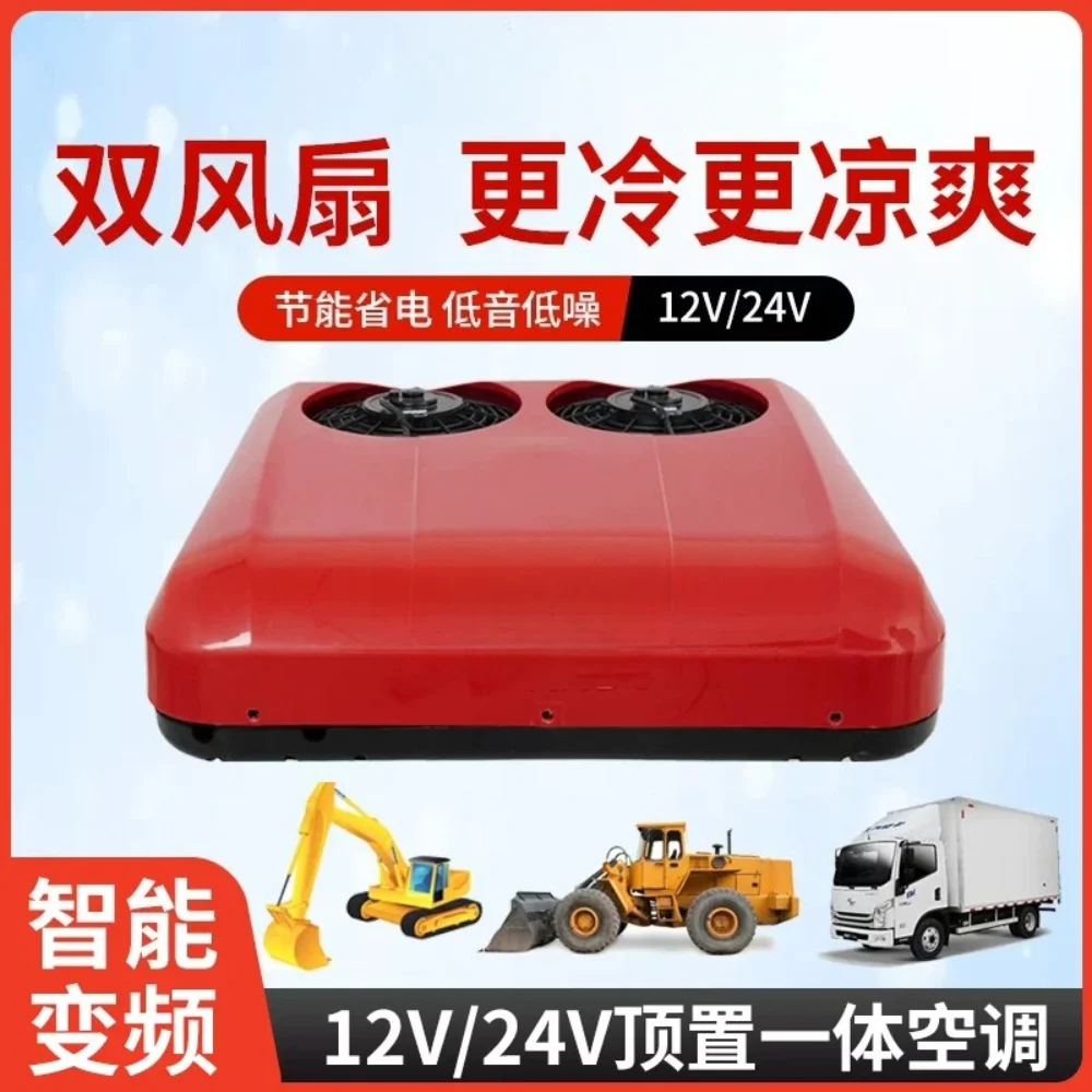 24V Truck Parking Air Conditioner DC Inverter All in One Roof Top Cooler for Light Heavy Truck 12V 24V Sleeper Cab