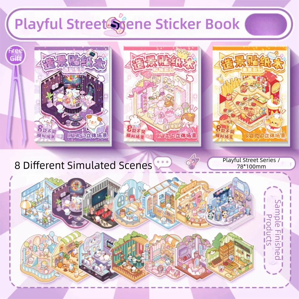 

3Pcs Cartoon Miniature Landscape Sticker Collection Decorative Visual Stacking 3D Landscape Sticker Book Miniature Scene Collage