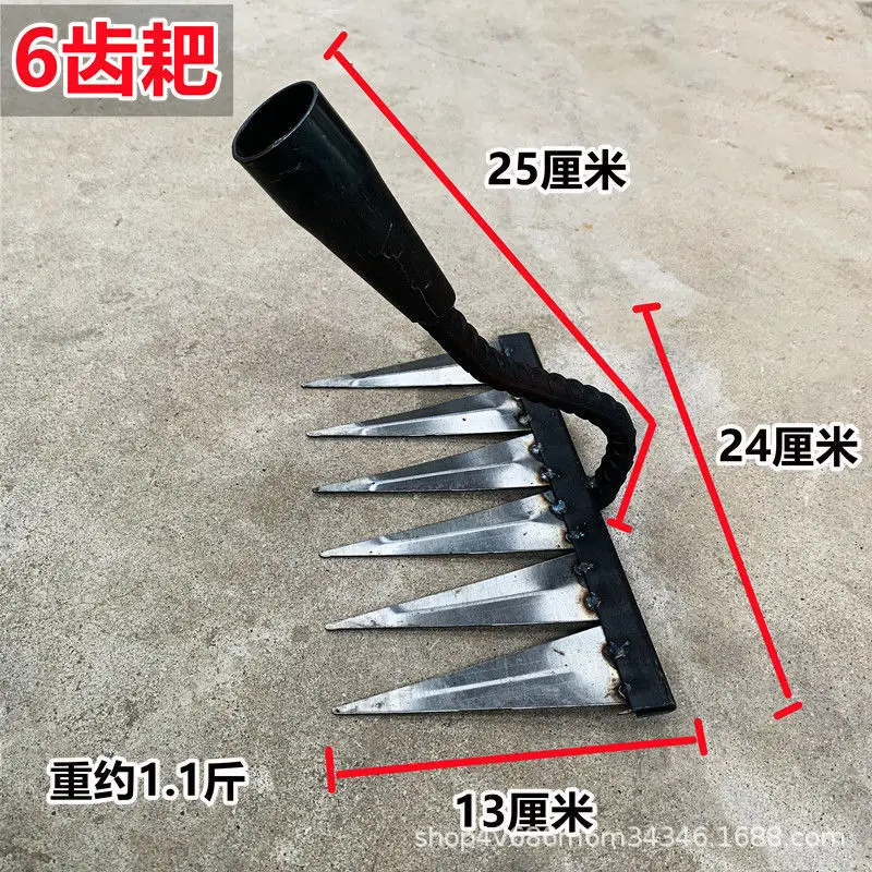 

6-Tooth Agricultural Rake Heavy Duty Carbon Steel Soil Loosening Tool Lawn Leveling Garden Cultivating Hand Tool