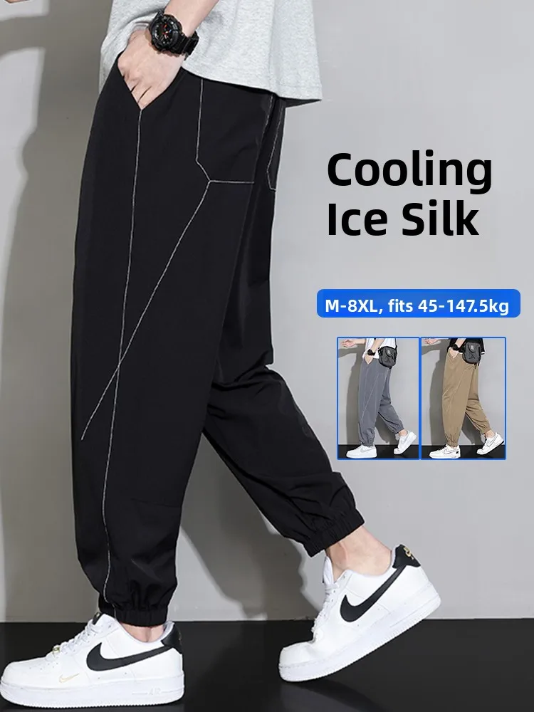 

Мужские летние тонкие свободные брюки из ледяного шелка с эффектом быстрого высыхания, повседневные спортивные брюки-харем с манжетами, укороченные (до щиколотки), больших размеров, для полных мужчин