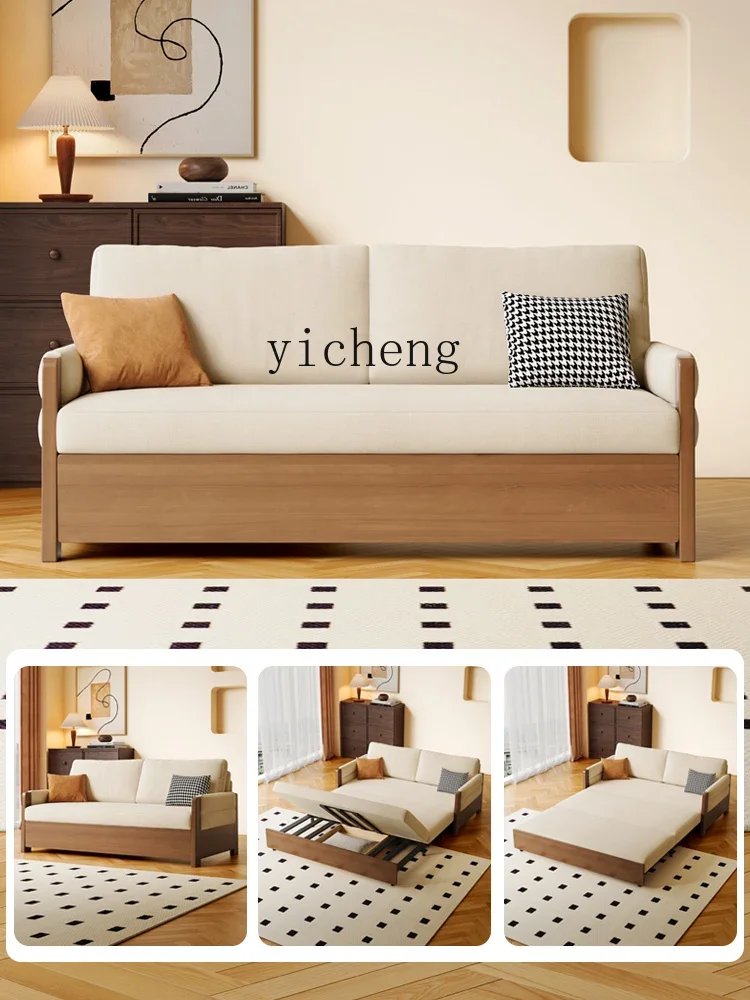 

HYS sofa bed folding dual-purpose multi-functional living room simple new Chinese telescopic bed