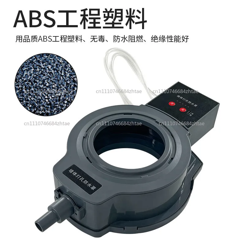 Waterproof Cover For Air Conditioner Water Grinding Drill, Prevents Stains From Splashing Onto The Wall, Strong Sealing