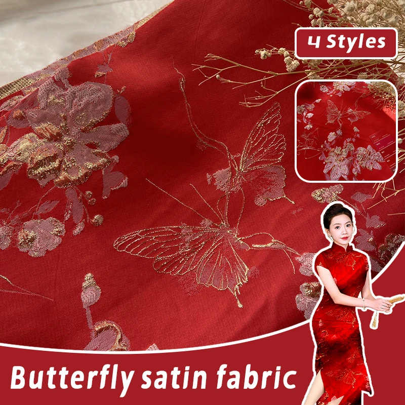 100*150cm Butterfly Jacquard Woven Gold Relief Fabric Light Luxury Chinese Style Yarn Dyed Fabric For Diy Sewing Dress Shirts