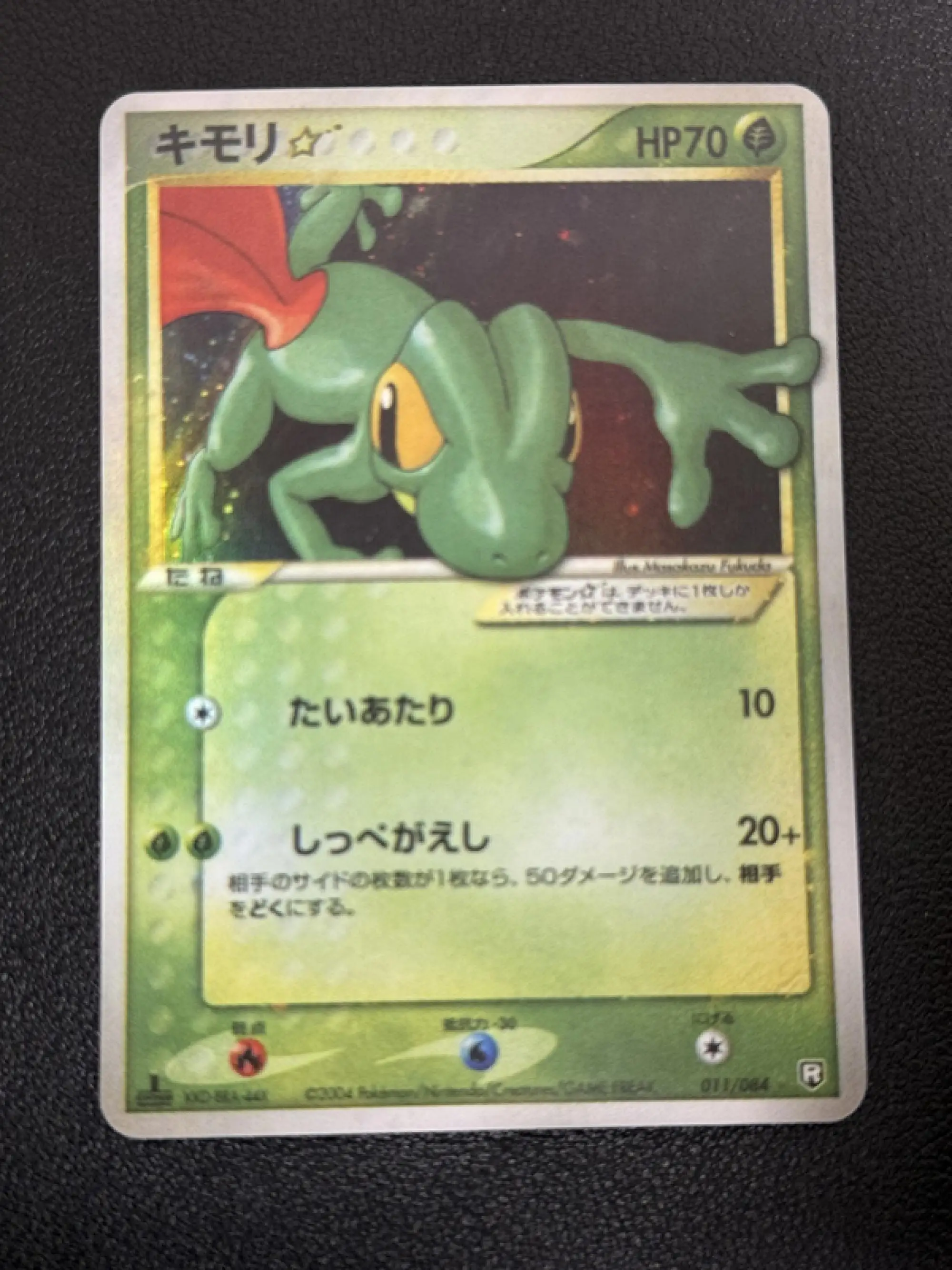 9 قطعة/المجموعة لتقوم بها بنفسك Ptcg اليابانية جمع بطاقة Charizard Mew Pikachu Mewtwo Gyarados Celebi Trwwcko Torchic Mudkip بطاقة لعبة