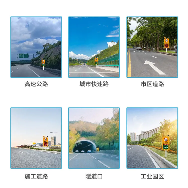 Happiness Store Exclusive Products——Factory Direct Durable Aluminium Traffic Signs Road Safety Vehicle Speed Indicators Speed Li