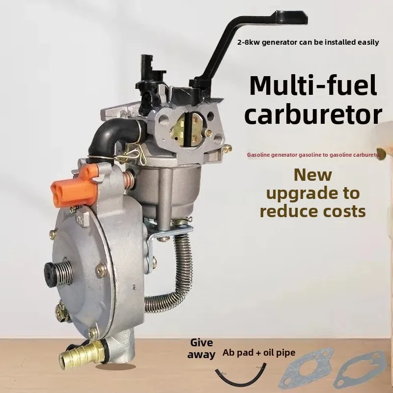 For168F188F 2KW/6.5KW Small Petroleum Liquefied Gas Dual Fuel Generator Gas Carburetor