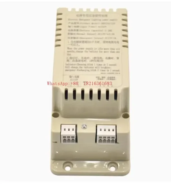 Applicable To Elevator Emergency Lighting Power Supply RKP220/12Q Car Top Power Supply SDA6300B24 Accessories