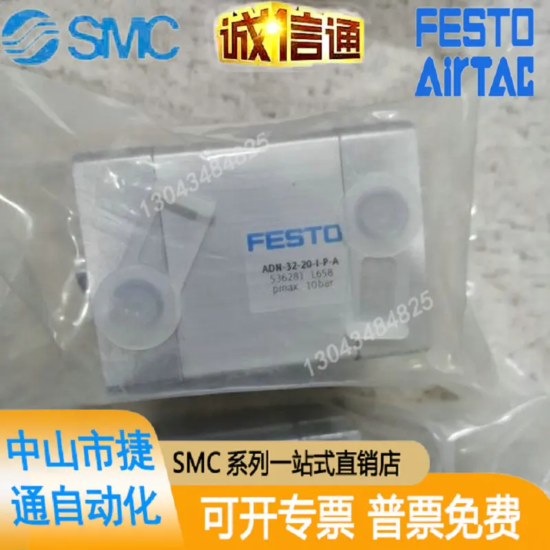 

New Original FESTO ADN-32-20-I-P-A 536281 Low Profile Cylinder