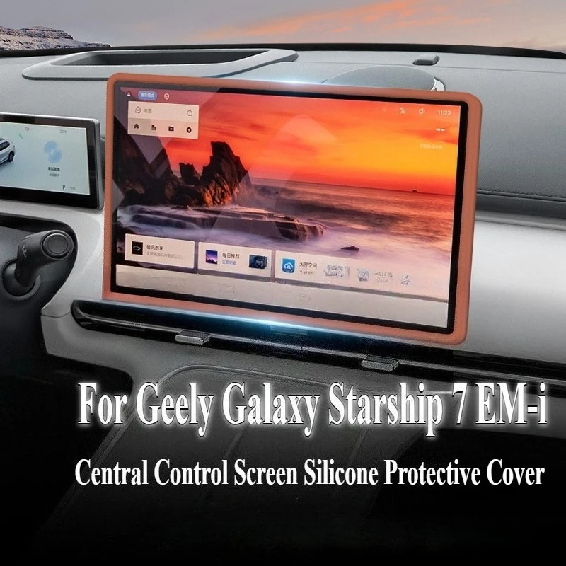 

For Geely Galaxy Starship 7 EM-i Car Central Control Display Screen Navigation Decoration Silicone protective Frame Cover