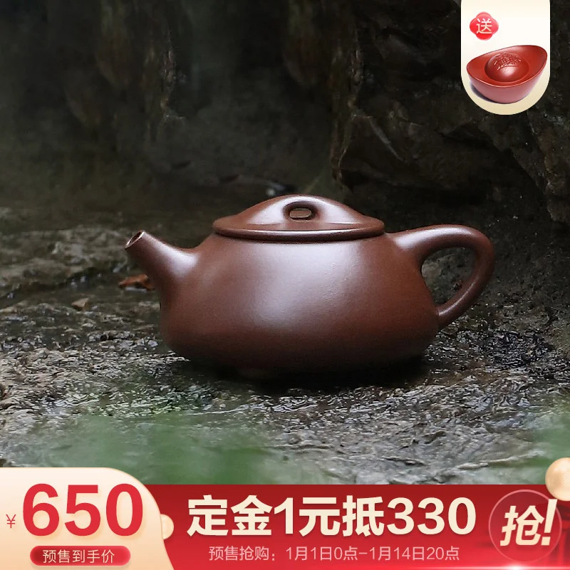 

Zanghutianxia Yixing Purple Clay Teapot Pure Handmade Teapot Single Teapot Raw Ore Purple Clay Teapot Tea Set Jingzhou Stone Gou