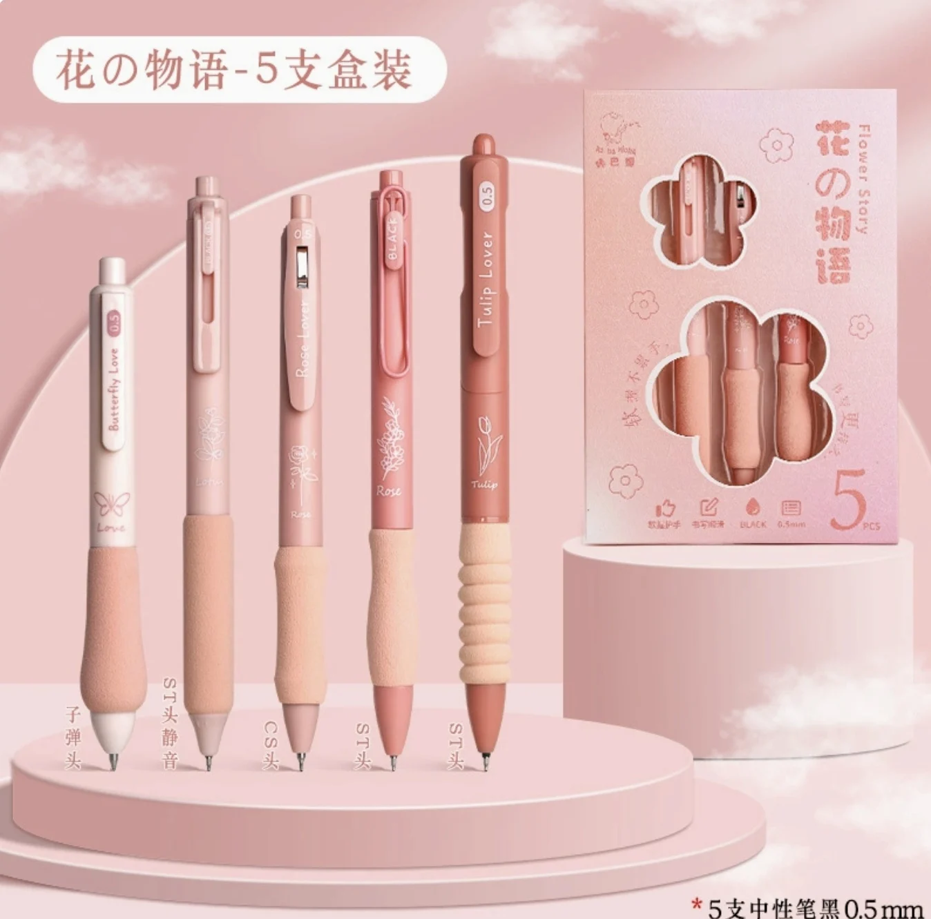 

Lovely beautiful and gorgeous click ballpoint pen retractable pen set