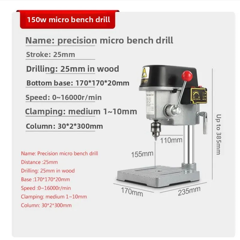 Micro Bench Drill Precision High Speed Drilling Machine Milling Machine Multi-function Tool 220v