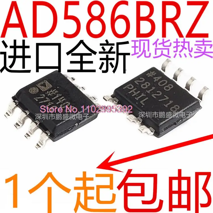 5PCS/LOT   AD586BRZ AD586BR AD586 SOP8 AD586 Original, in stock. Power IC