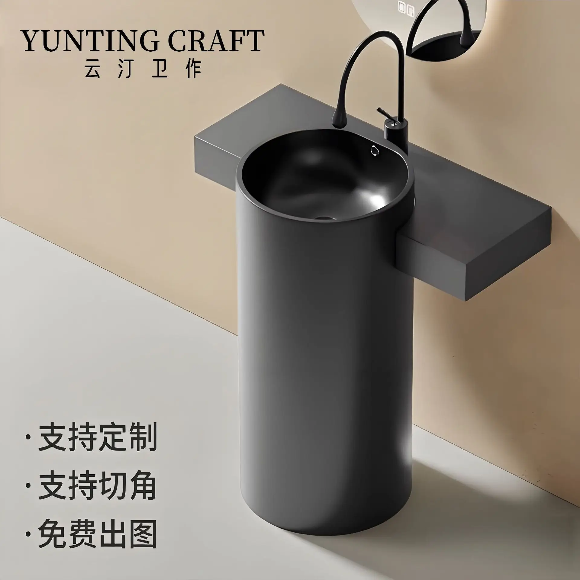 

Керамическая круглая раковина-колонна от пола до потолка из каменной плиты для ванной комнаты отеля, раковина для балкона