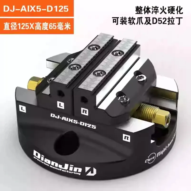 

High quality Vice DJ-AIX5-D125 DJ-AIX5-D200Four or Five Axis CNC Machining Integral Self-centering Concentric