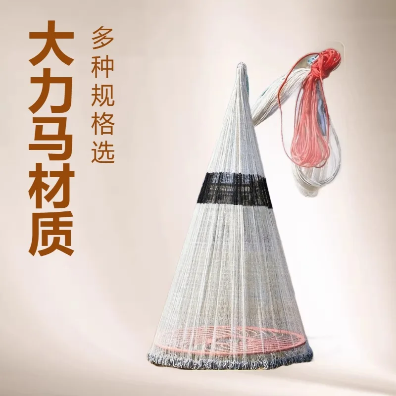 Casting chain fishing net hand throwing net fishing tool traditional hand