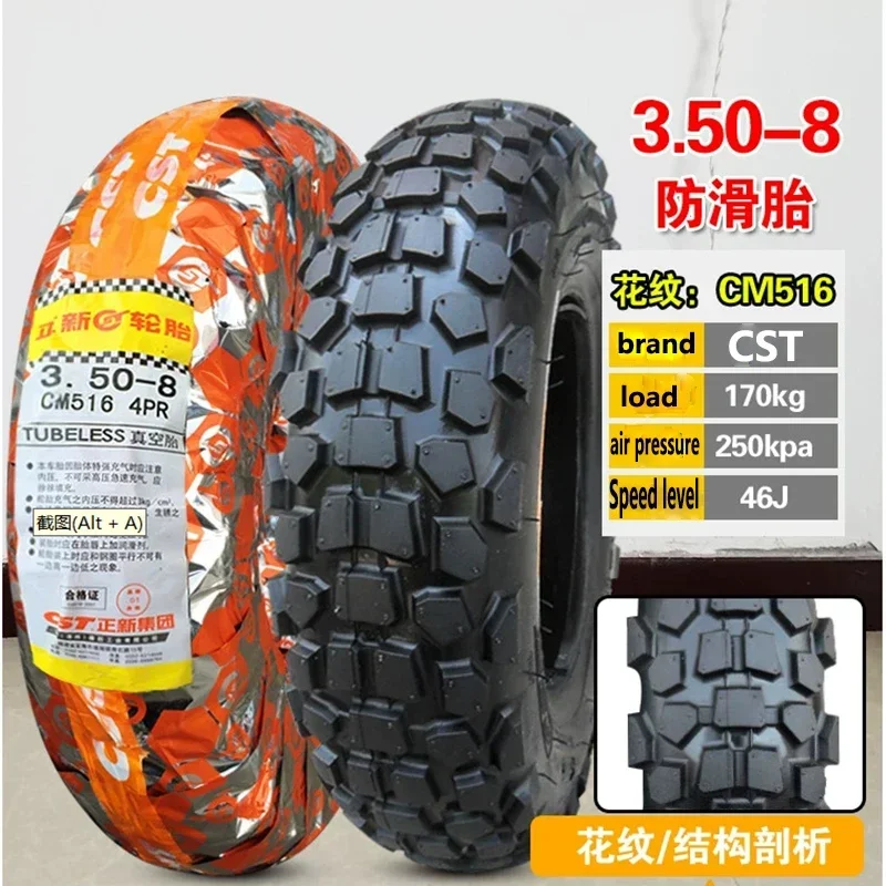 3.50-8 tubeless Tire Tyre 8-inch tires for HONDA Monkey Bike Z50 Tractor farm vehicle ATV Quad off road / highway