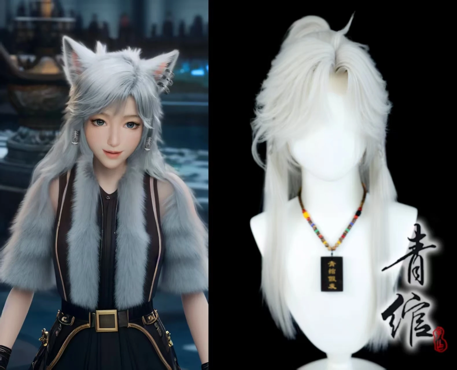 

Стилизованный парик: История пути смертного к бессмертию. Хань Ли Инь Юэ. Индивидуальные косплей-реквизиты.