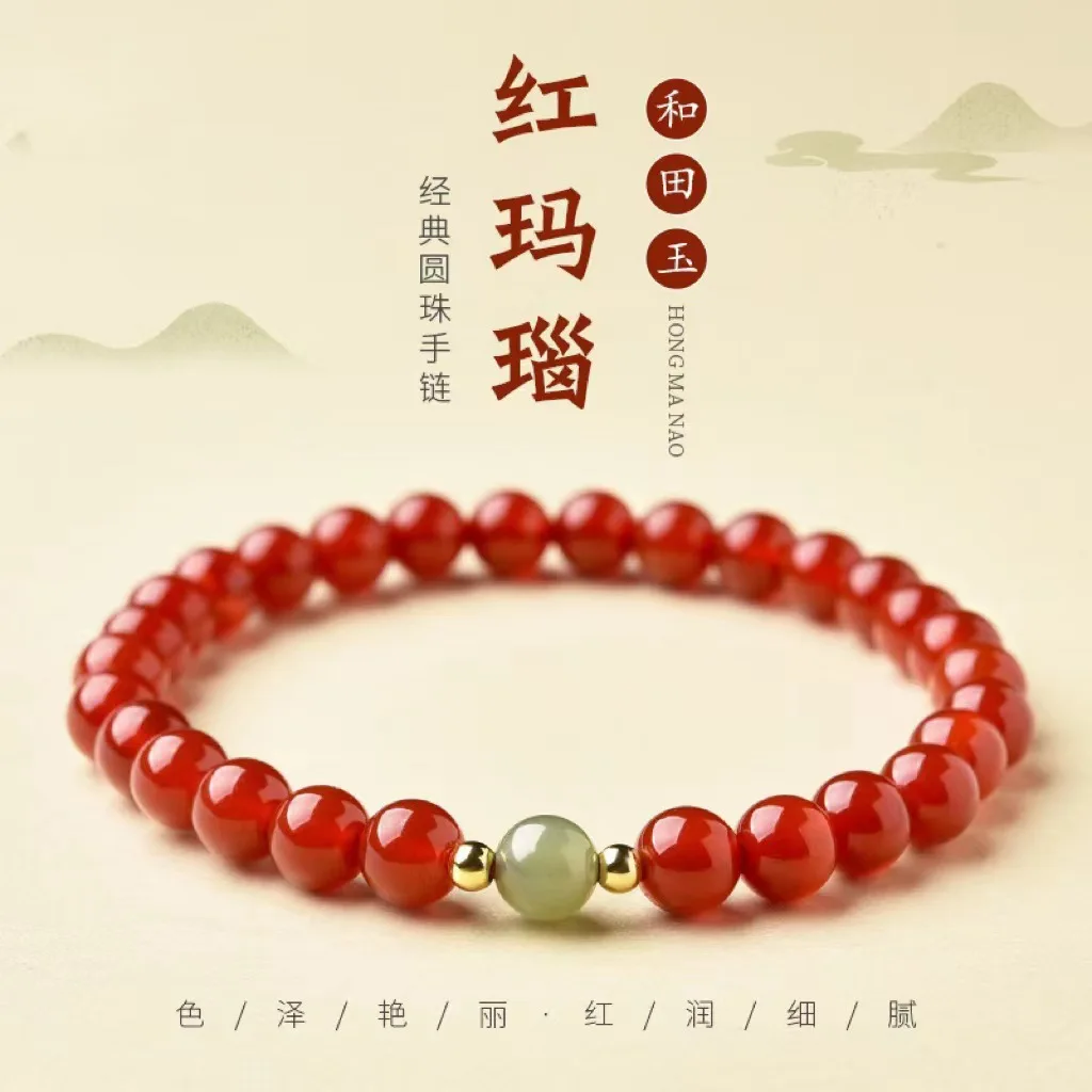 

Premium Grade Natural Red Agate and Hetian Jade Beaded Bracelet for Women Delicate Elegant Gemstone Strand Gifts