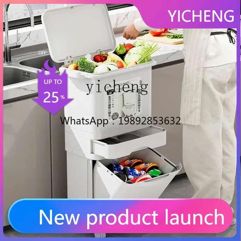 

B1 kitchen trash can household dry and wet separation classification special large capacity double layer food waste storage