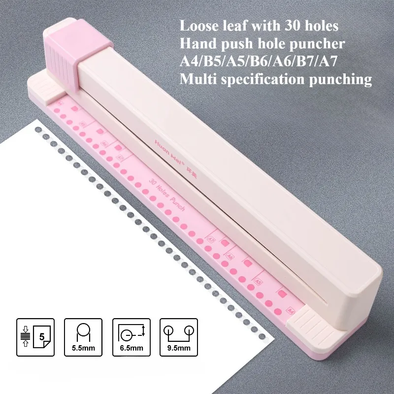 Hand Pushed 30 Hole Punching Machine Loose Leaf Notebook Universal Paper Punching Machine Coil Notebook Punching Machine