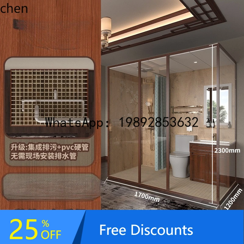 

Integrated Shower Room All-in-One Dry-Wet Separation Shower Room Bathroom