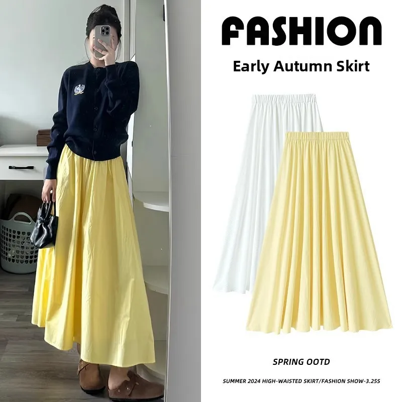 Yellow Spring Autumn Women's High Waist Slim A-Line Midi Skirt Large Hem Pendulous Umbrella Skirt Casual Style PVC Fabric