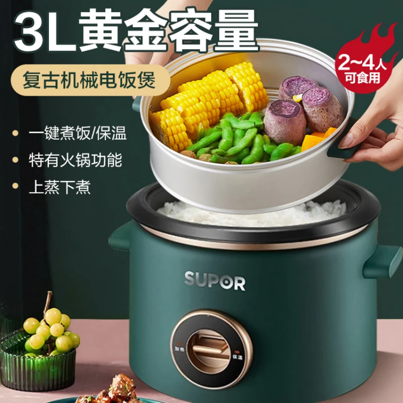 

Electric Rice Cooker for Small Household Use, 3L Multifunctional, Old-fashioned 2-4 Electric Rice Cooker for Cooking