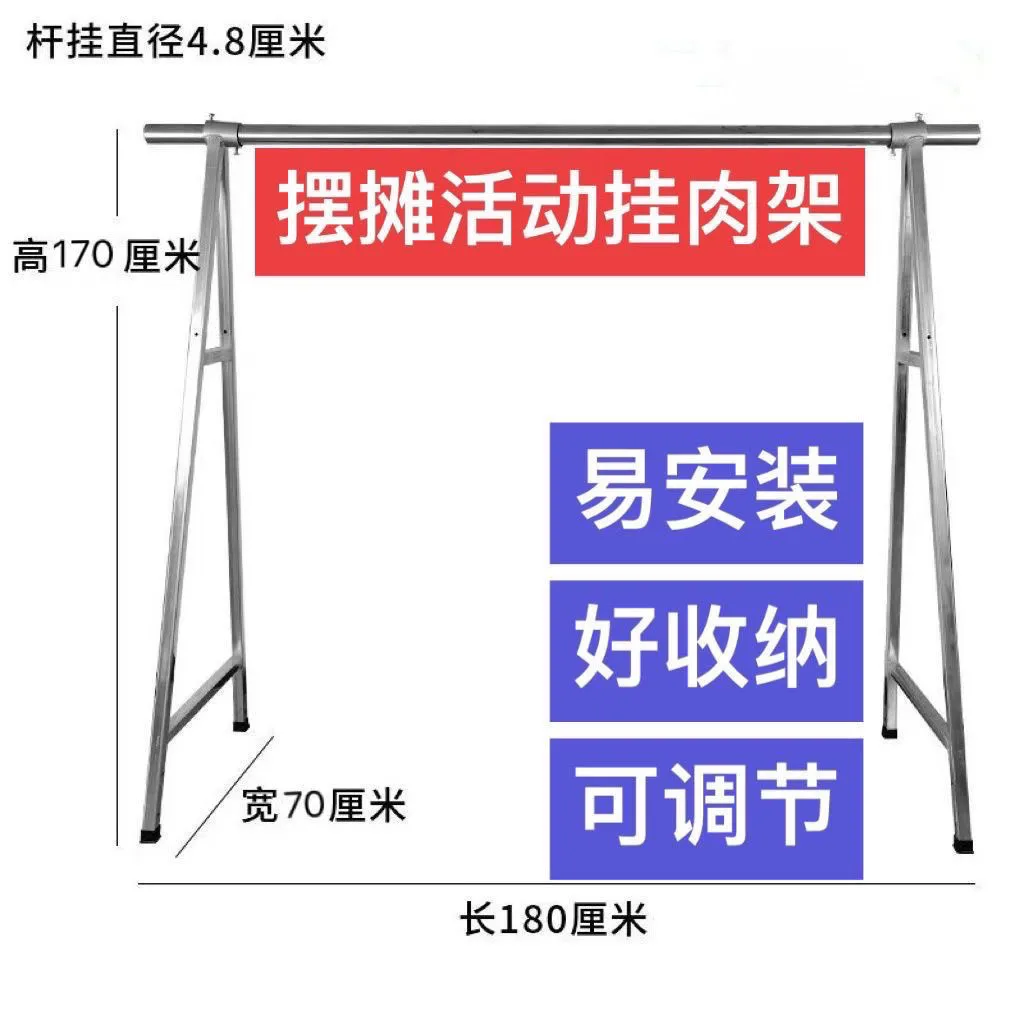 

Shelves for hanging meat Heavy-duty folding beef racks Full set of commercial slaughter hooks Pig and pork fresh racks
