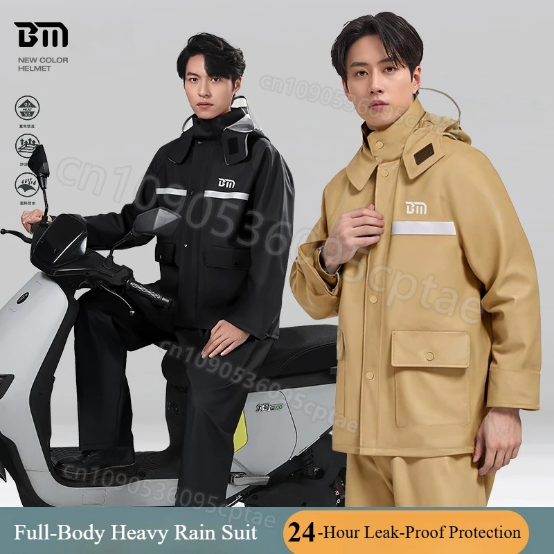 

Прочный мотоциклетный дождевик, 100% водонепроницаемый, полная защита, утолщенный, для сильного дождя, непромокаемый костюм для мотоцикла.