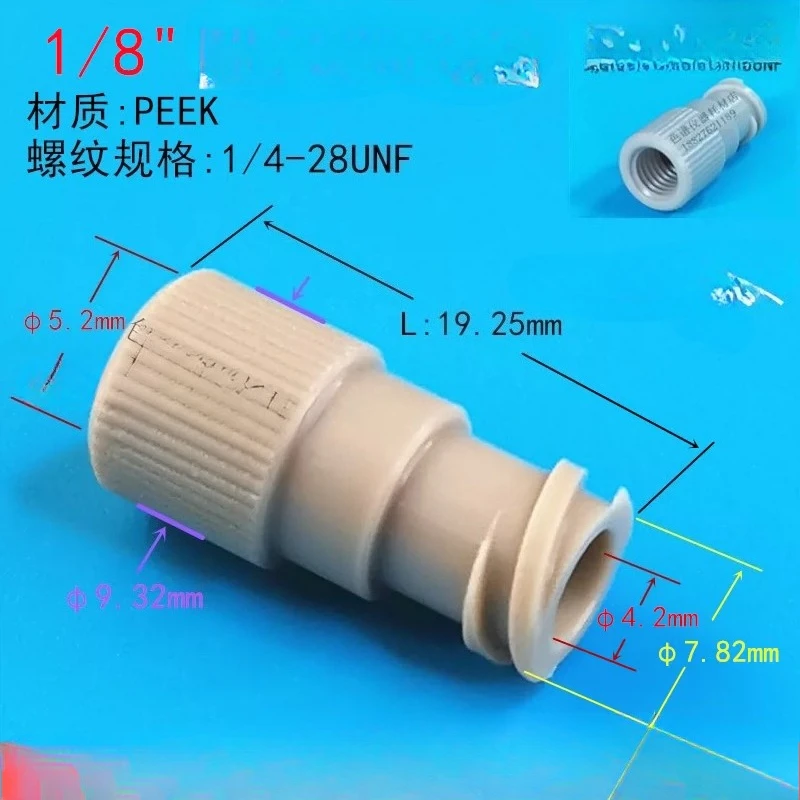 

1/8 joint PEEK male and female joint chromatography column purification preparation joint