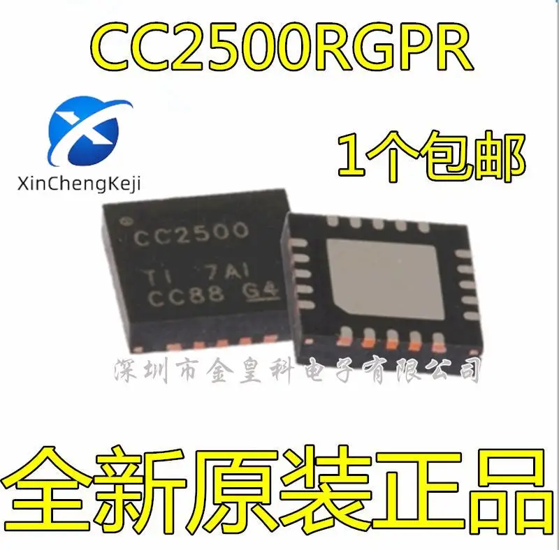 

10 шт. оригинальный новый радиочастотный трансивер CC2500RGPR QFN-20 2,4 ГГц