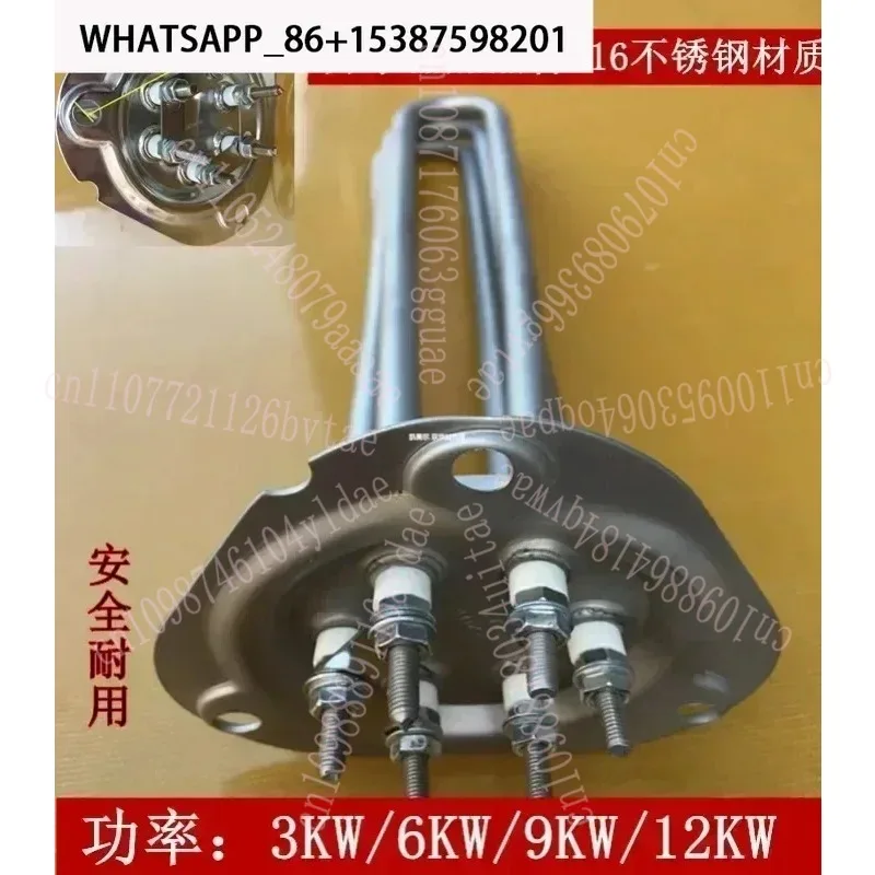 

Кем Юнминхуа водонагреватель нагревательная трубка треугольный фланец расстояние 75 мм электрический нагревательный стержень посудомоечной машины 220 В 3 кВт