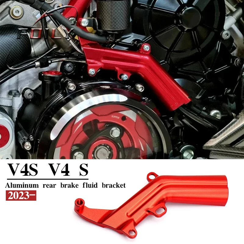 

Motorcycle Aluminum Rear Brake Fluid Bracket Accessorie Oil Bracket For Ducati Streetfighter V4S V4 S STREETFIGHTER V4 2023 2024
