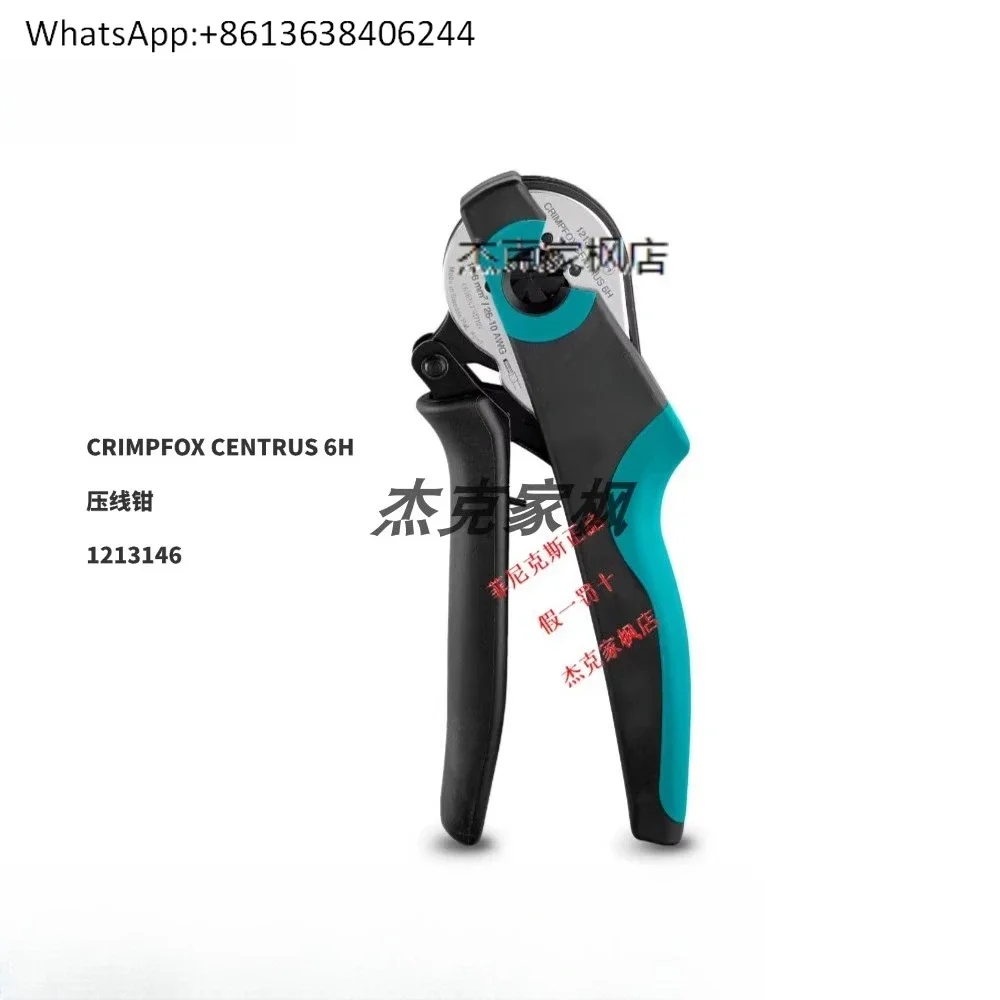 1213146 CRIMPFOX CENTRUS 6H - Crimping pliers, new