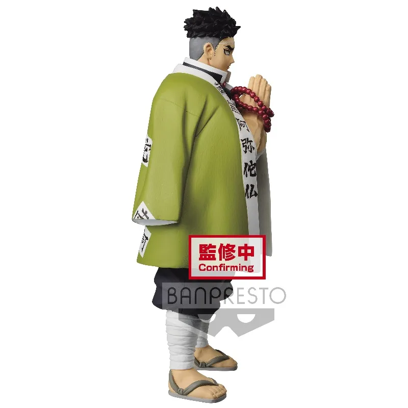 Demon Slayer Action Figure Himejima Gyomei Ornament Bandai Genuine in Stock Model Kids Toy Collect Ornaments - view 3