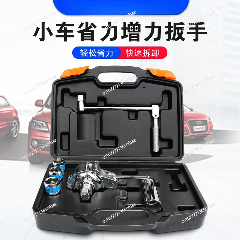 Trolley Sedan, Off-road Vehicle Labor-saving Wrench, Booster Tire Unloader Nut Remover, on-board Tool