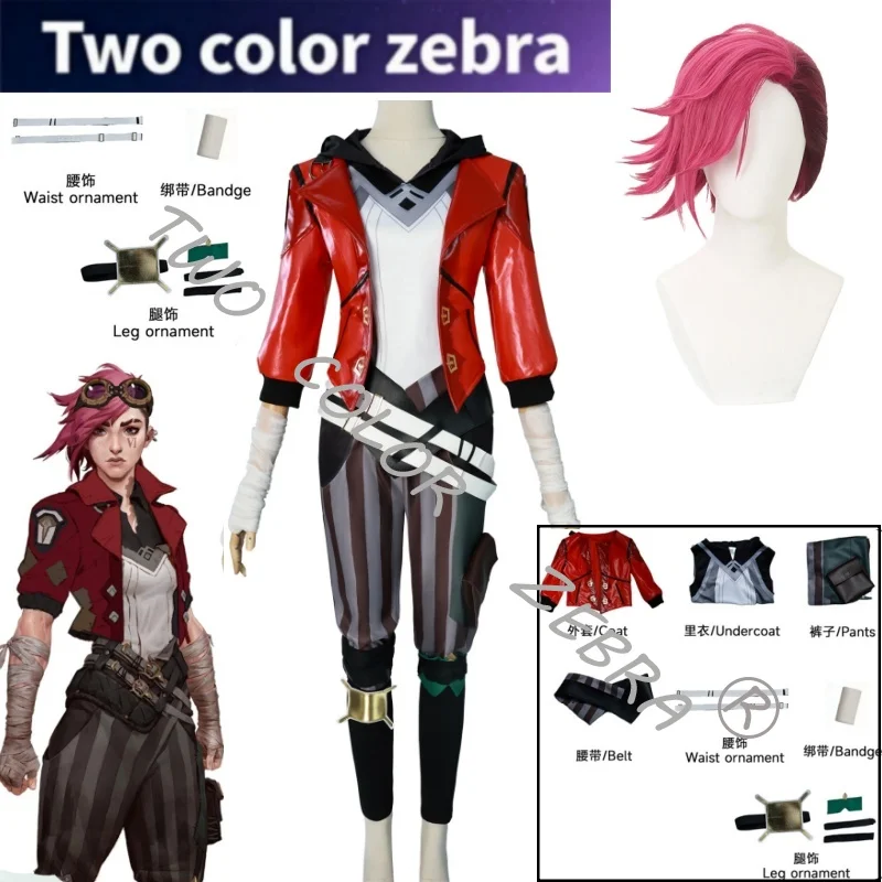 

League of Legends Arcane Vi Cosplay Costume Casual Streetwear Wig Red Jacket and Striped Pant Accessories Carnival SuitHalloween