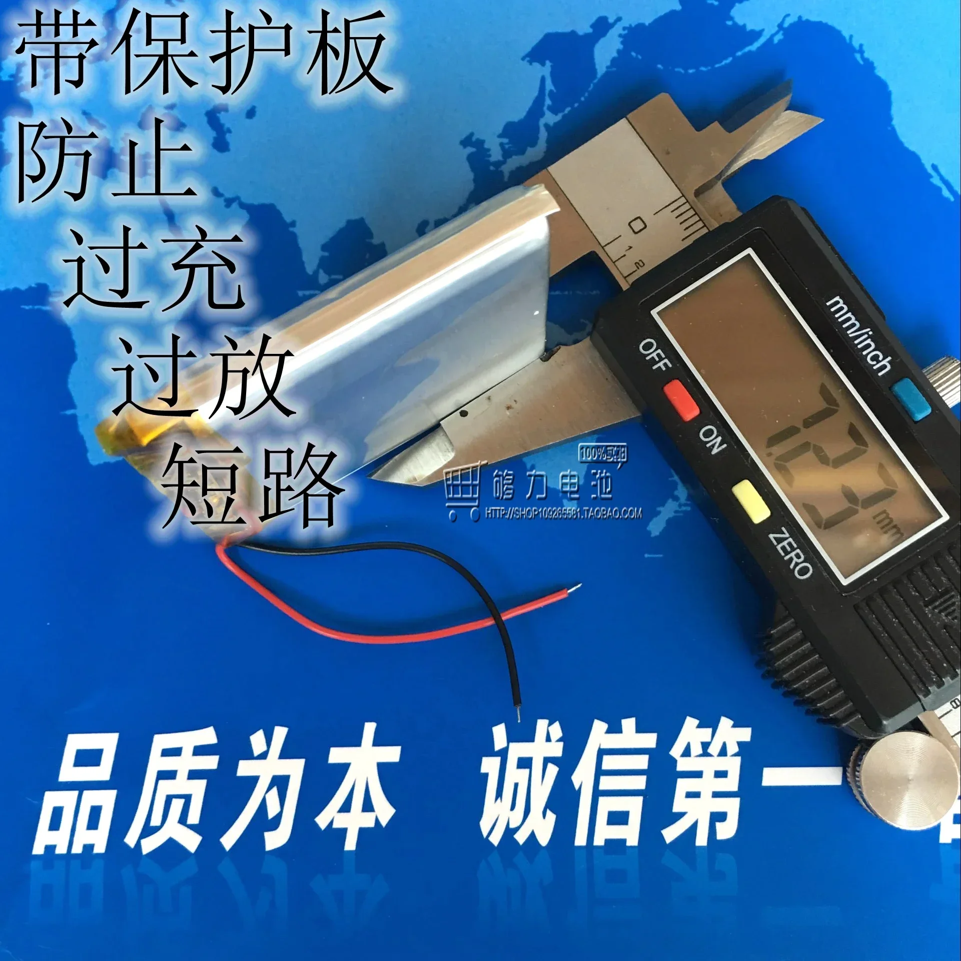 3.7V lithium polymer battery 804050 2300mAh mobile power charging Baozhang computer DIY Rechargeable Li-ion Cell