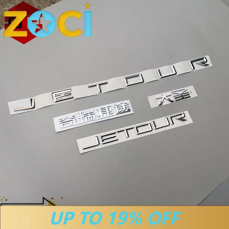 For Chery Jetour Dasheng Front Rear Logo Emblem Badge Tailgate Letter Sticker Exterior Styling Accessories Custom Fit