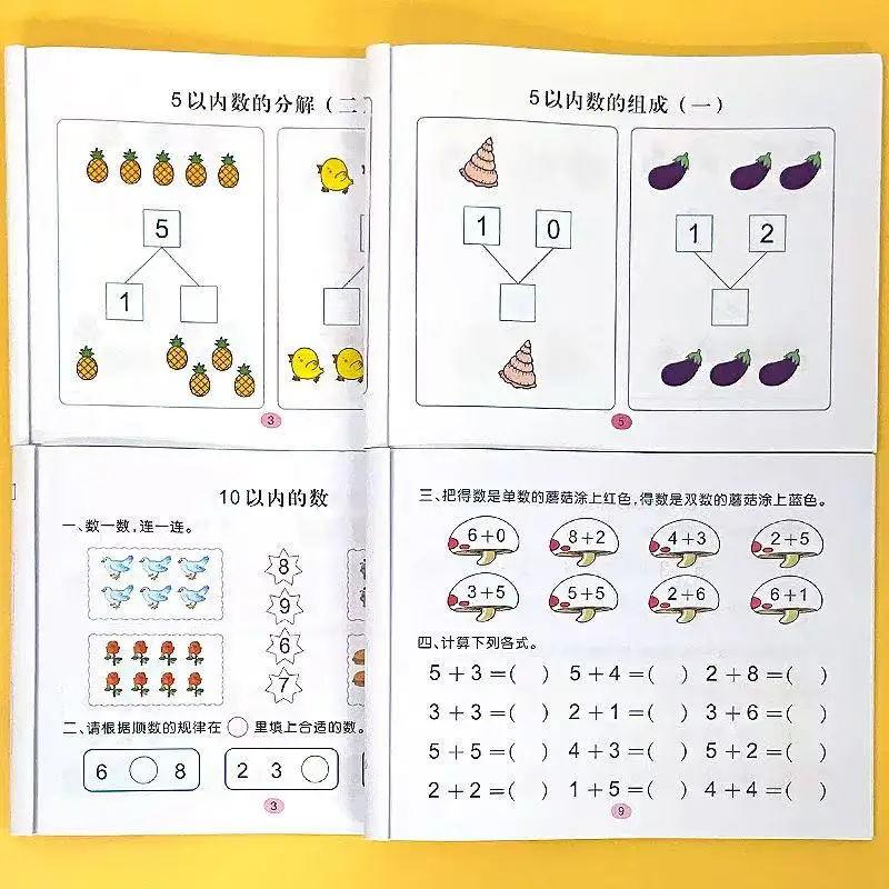 Handwritten Arithmetic Exercise Books Learning Mathematics Workbook 94 Pages Addition and Subtraction Children's Notebooks