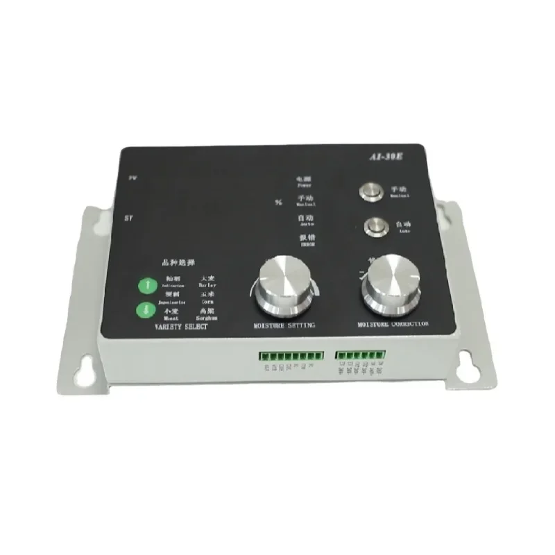 digital display controller for grain moisture analyzer grain moisture meter