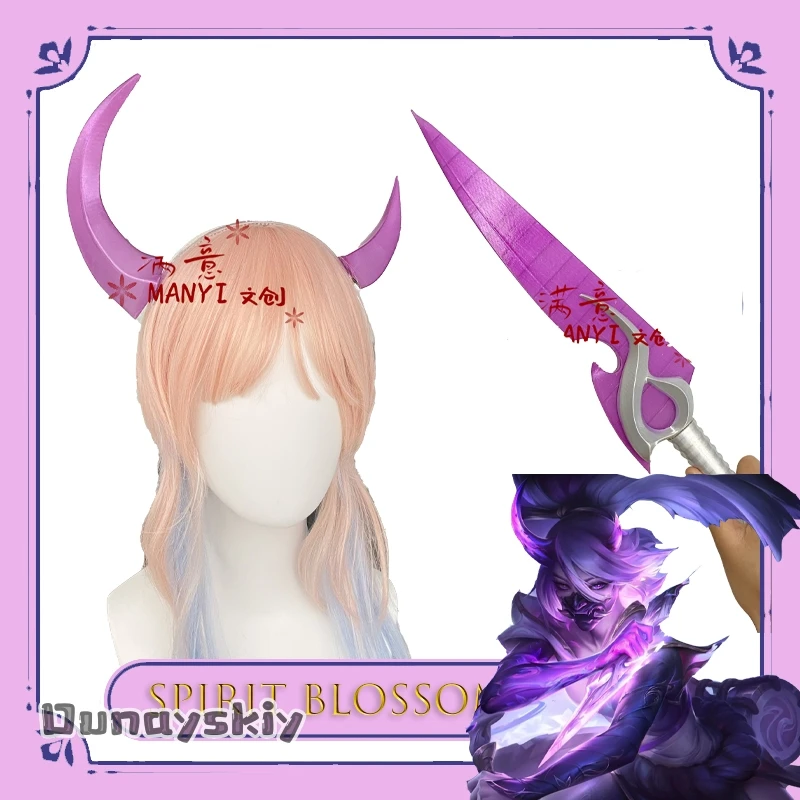 

Diy Ss S@‌game Spirit Blossom AkaliHalloween Hair Accessories Dem-on Horn Hairpins Gothic Party Cosplay Costume Pin Hairpins Cos