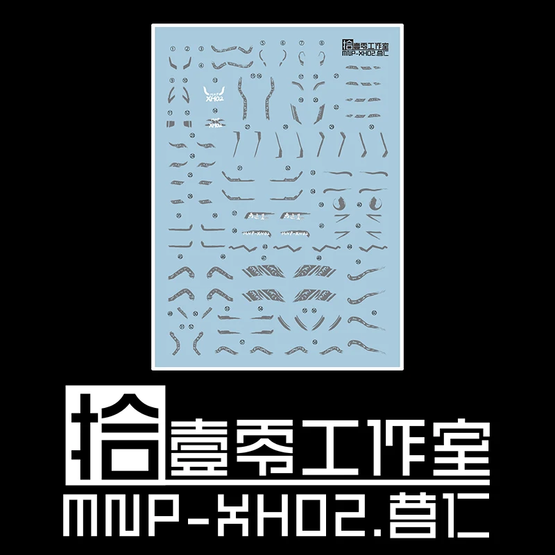 Наклейки TOZ MNP‑XH02 Caoren Tian Su Xing Yu Luo Cha, водные наклейки, высокоточные модели, аксессуары для хобби и DIY, заменяемые детали.