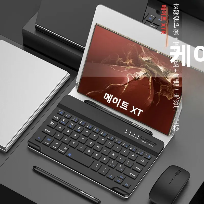 ACC-Foldable Keyboard Stand, Huawei Mate XT Mini Bluetooth Keyboard, Folding Flip Stand with Keyboard and Capacitor Pen