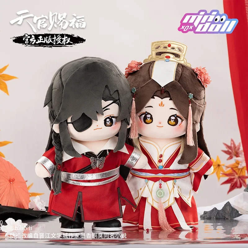 

Original Heaven Officials Blessing Hua Cheng Xie Lian Tian Guan Ci Fu Plushie Anime Cosplay Figure Children Gift Costume