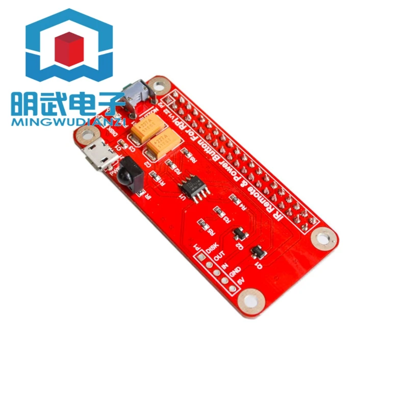 Compatible With Pi …