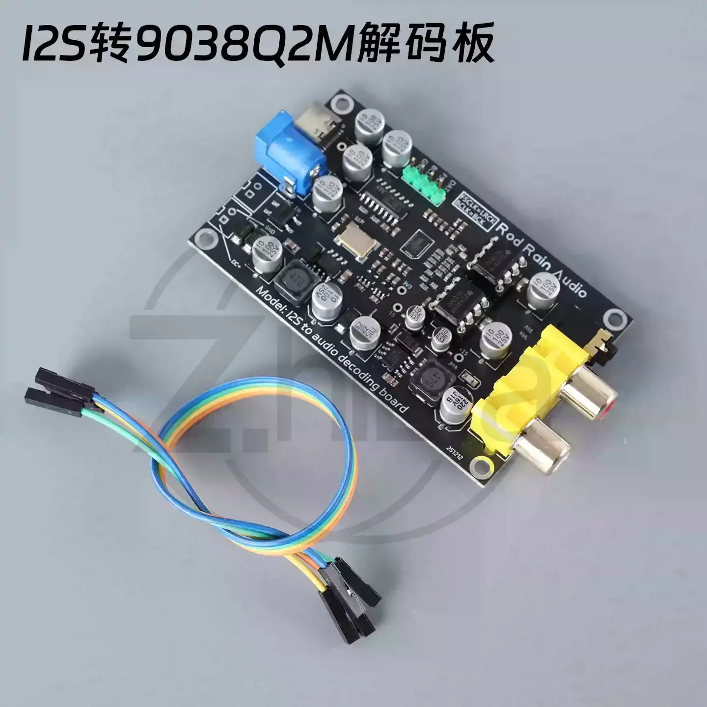 ES9038 I2S Audio Decoder Board DSD512 HiFi DAC Upgrade Module Bluetooth Audio Decoder for Music Player
